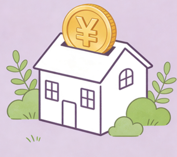 绍兴住房公积金政策“上新” 一文为你划重点