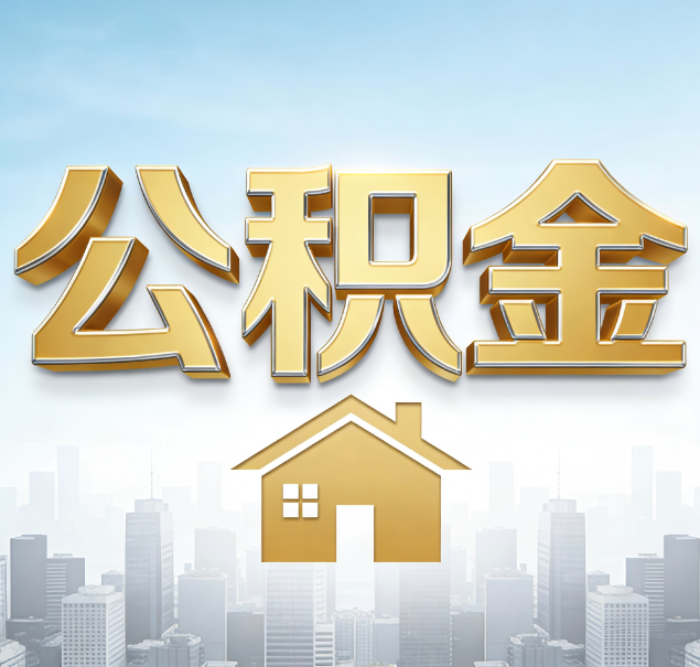 绍兴哪些情况可以找代办？如何避开常见陷阱？